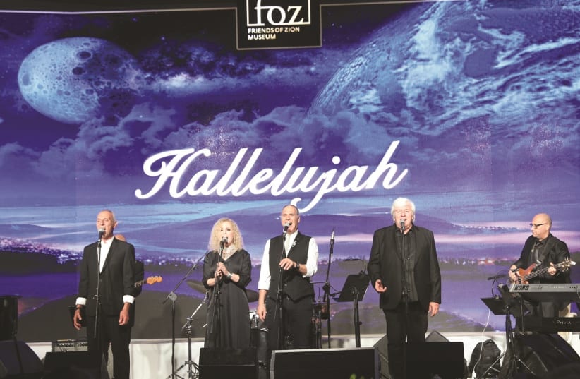 Israeli band Milk and Honey perform their award-winning song ‘Hallelujah.’ (photo credit: Courtesy)