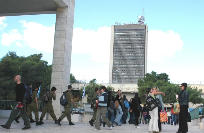 University of Haifa (photo credit: COURTESY OF UNIVERSITY OF HAIFA)