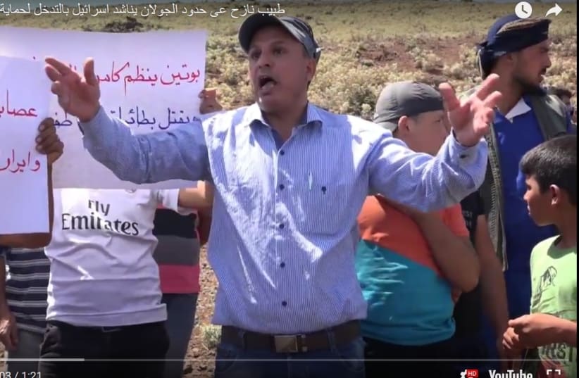Syrian protesters calling on Israel for help  (photo credit: YOUTUBE)