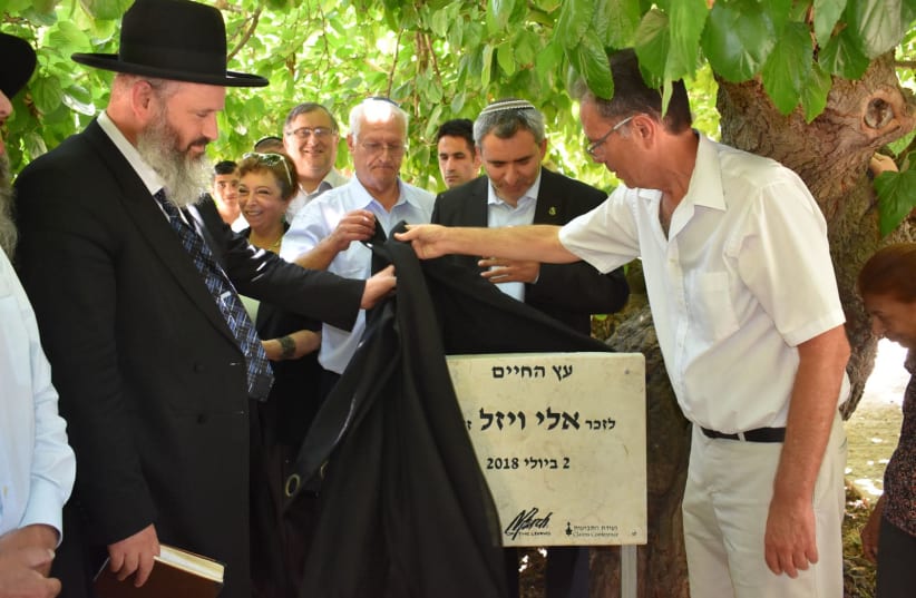 A memorial plaque to Elie Wiesel is unveiled at the Jerusalem Chamber of Holocaust, July 2, 2018 (photo credit: LIMMUD FSU)