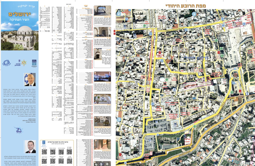 Cap: A new map of Jerusalem and the Old City launched yesterday shows pathways and tourist spots across the capital (photo credit: Courtesy)