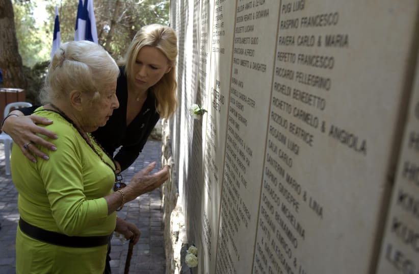 THE NAMES of the Righteous Among the Nations, at the Yad Vashem Holocaust Memorial in Jerusalem (photo credit: REUTERS)