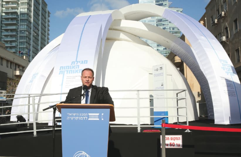Yohanan Plesner addresses the inauguration of the Israeli Democracy Pavilion in Tel Aviv on Israel’s 70th Independence Day (photo credit: YOSSI ZELIGER)