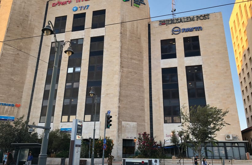 THE JCS BUILDING owned by Ronald Lauder on Jaffa Street in Jerusalem. (photo credit: TOVAH LAZAROFF)