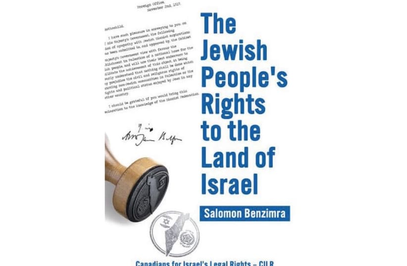 The Jewish People's Right to the Land of Israel by Salomon Benzimra (photo credit: CANADIANS FOR ISRAELS LEGAL RIGHTS)
