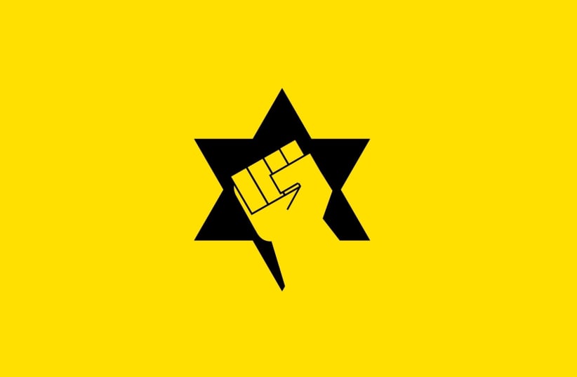 The flag of Kach (photo credit: Wikimedia Commons)