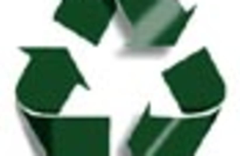 recycle logo 88 (photo credit: )