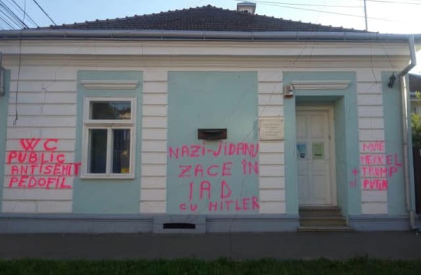 The Elie Wiesel Memorial House in Romania is covered in antisemitic graffiti (photo credit: WORLD JEWISH CONGRESS)