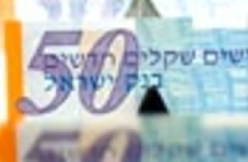 fifty shekels 88 (photo credit: )