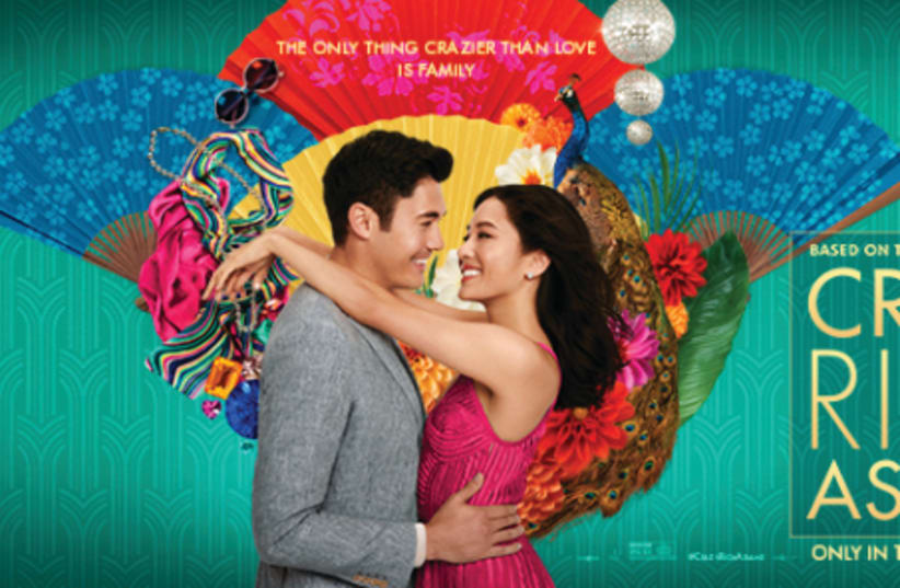‘CRAZY RICH Asians’ taps ‘into the zeitgeist culturally as an important touchstone across the domestic marketplace.’ (August 20, 2018). (photo credit: Courtesy)