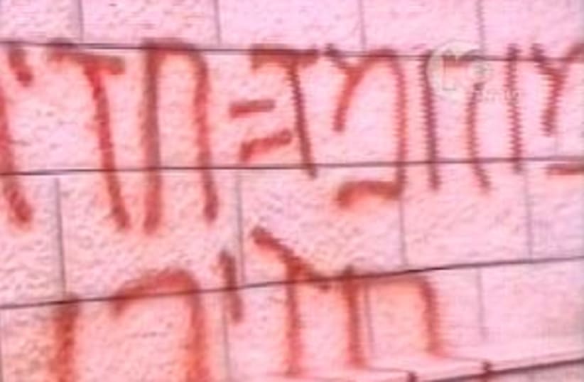 hebron graffiti ch10 298 (photo credit: Channel 10)