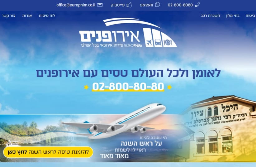 A screenshot of the "Europnim" company website (photo credit: ISRAEL POLICE)
