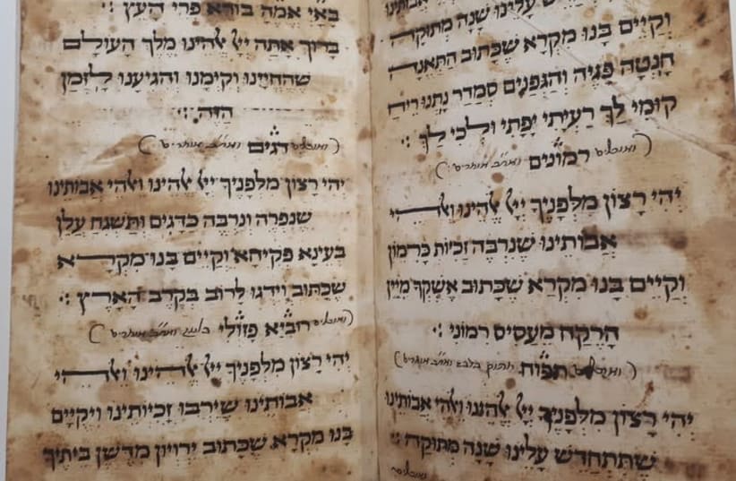 “The Collection of Hoshaanot, Songs and Prayers, Annulments of Vows, Tashlichs and Other Things,” written by Shlomo Latis in Italy in 1790 located at the National Library of Israel (photo credit: NATIONAL LIBRARY OF ISRAEL)