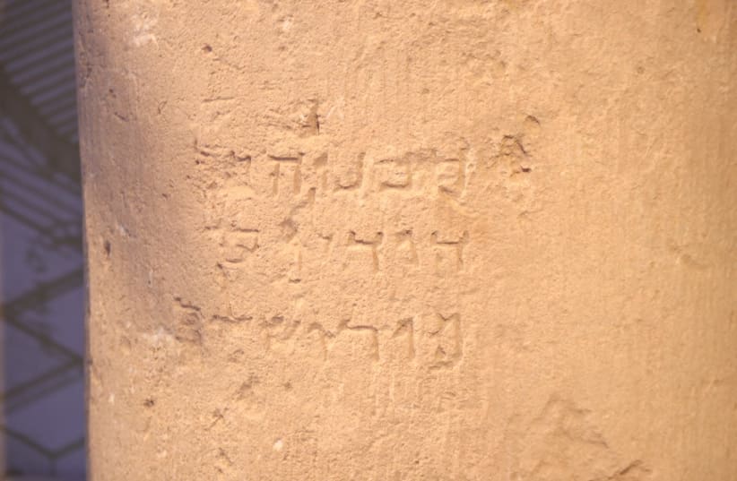 2000 year old engraving found in an archeological dig in central Jerusalem reads "Hananya Bar Dudolos from Jerusalem" (photo credit: ESTI DESIOVOV/TPS)