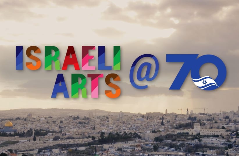 Israeli Arts @ 70 (photo credit: CUNY TV)