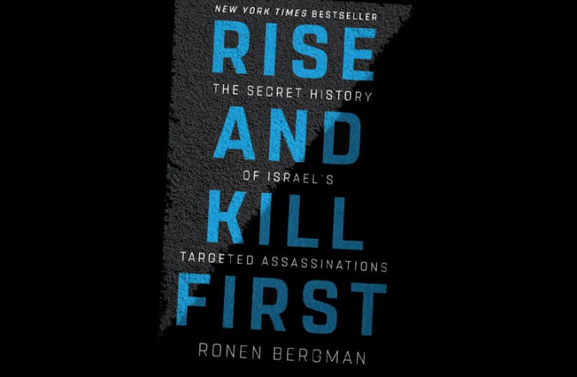 Rise and Kill First: The Secret History of Israel’s Targeted Assassinations (photo credit: Courtesy)