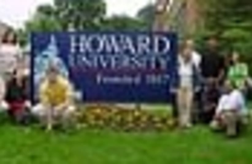 howard university 88 (photo credit: )