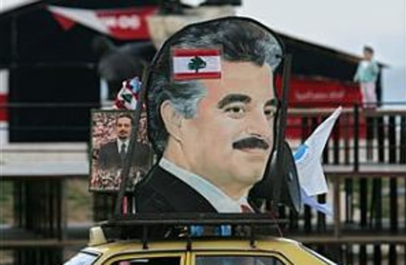 hariri poster 298.88 (photo credit: Associated Press)