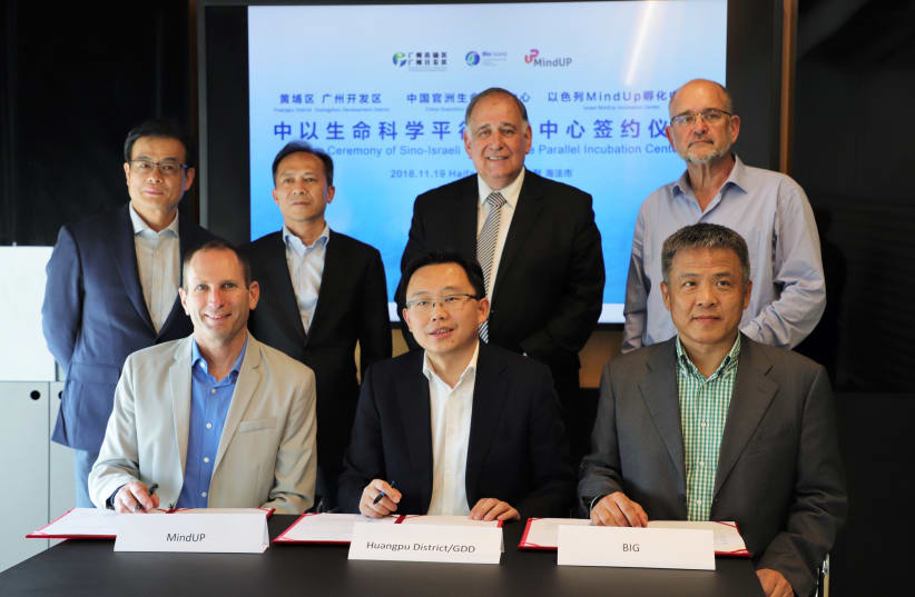 Representatives from the Israel-Guangzhou Investment Group, Guangzhou Life-Sciences Incubator, Huangpu District and the Haifa municipality sign a collaboration agreement, November 21, 2018 (photo credit: AVRAHAM ELIEZER FOURKASH)