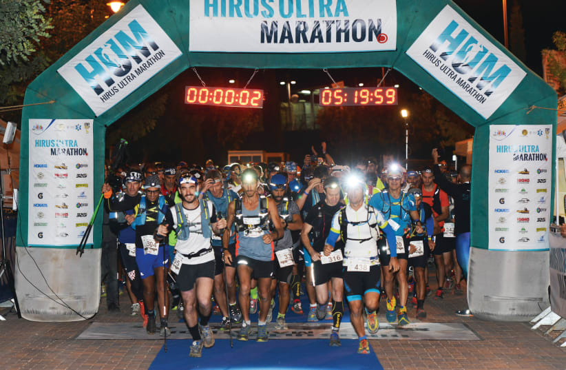 Israeli runners will take part in the HUM – Hirus Ultra Marathon Jerusalem 2018 next week in the capital (photo credit: ALMOG DVIR/COURTESY)
