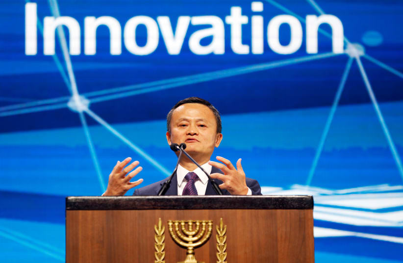 Alibaba Group co-founder and Executive Chairman Jack Ma speaks at The Prime Minister's Israeli Innovation Summit in Tel Aviv, Israel October 25, 2018. (photo credit: AMIR COHEN/REUTERS)