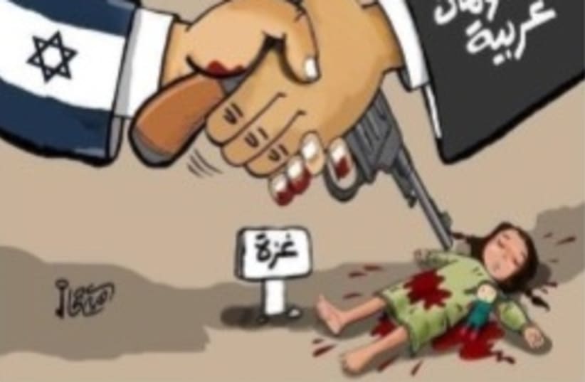 Israel depicted as killing children in a Palestinian cartoon  (photo credit: STRATEGIC AFFAIRS MINISTRY PALESTINIAN INCITEMENT REPORT)