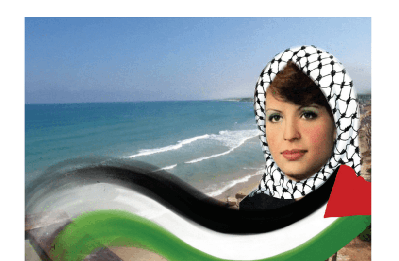 Page 55 of the Palestinian school material has the pic of The Palestinian female terrorist Dalal Mughrabi. (photo credit: Courtesy)