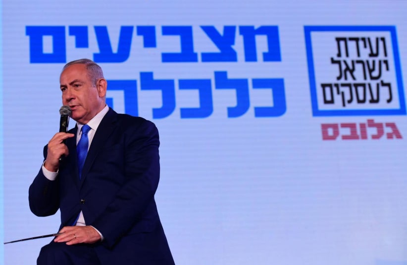Prime Minister Benjamin Netanyahu at the Globes Conference, December 19, 2018 (photo credit: KOBI GIDEON/GPO)