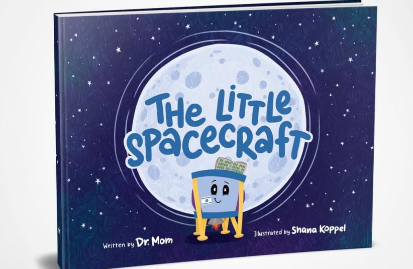 The new children's book "The Little Spacecraft" by Dr. Mom (photo credit: STELLARNOVA LTD.)