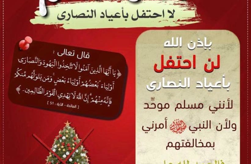Anti-Christmas flyer, released by terrorist group Al-Nasser Salah al-Deen Brigades in Gaza (photo credit: Courtesy)