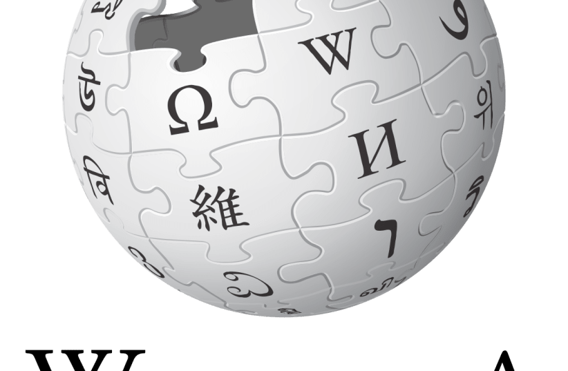 Wikipedia logo (photo credit: WIKIPEDIA)