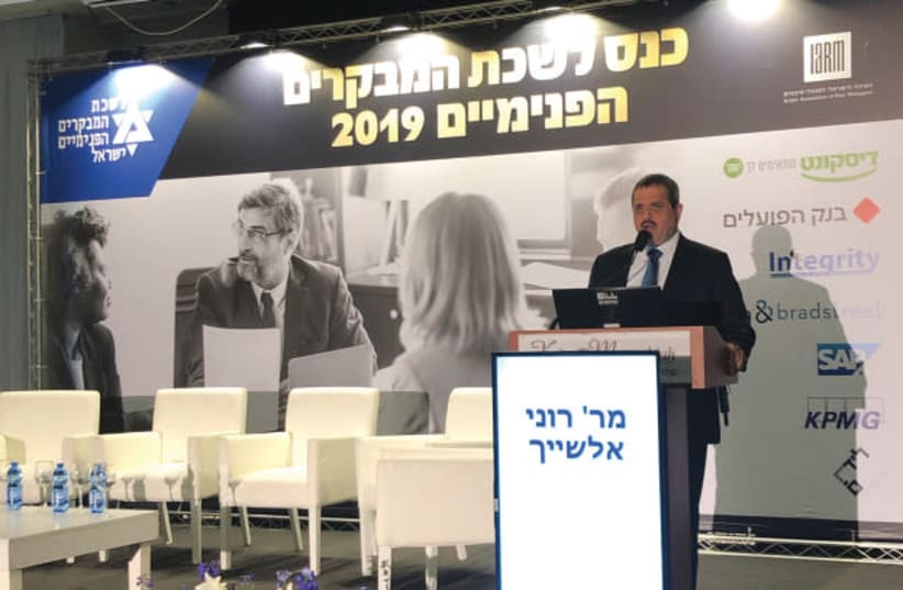 Police commissioner Roni Alshich at the conference of the Internal Auditors' Bureau in January 8, 2019 (photo credit: YEHUDA AHARONI)