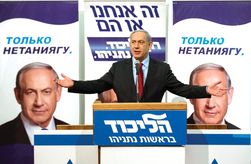 PRIME MINISTER Benjamin Netanyahu speaks at a Likud Party campaign launch in 2014 before the last elections. (photo credit: BAZ RATNER/REUTERS)