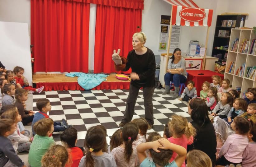 PNINA MOED KASS entertains young admirers (photo credit: Courtesy)