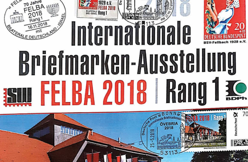 A poster for the Felba 2018 exhibition (photo credit: Courtesy)