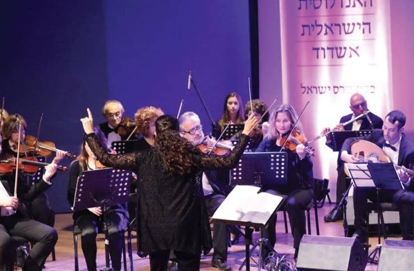 The Israeli Ansalusian Orchestra, Ashdod (photo credit: RAFI DELOUYA)