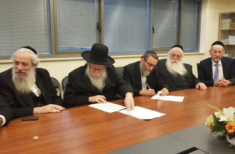 Members of the Degel Hatorah and Agudat Yisrael parties (photo credit: UNITED TORAH JUDAISM)