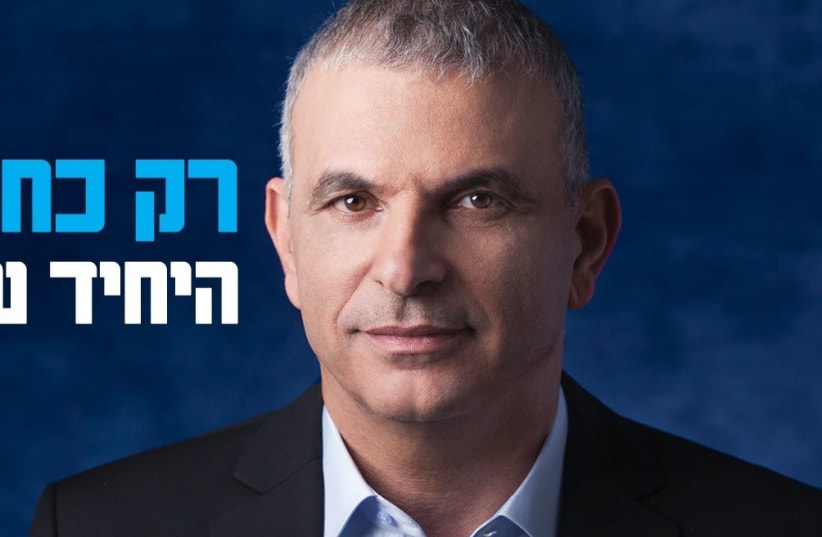 Kulanu's election campaign featuring chairman Moshe Kahlon (photo credit: FACEBOOK)