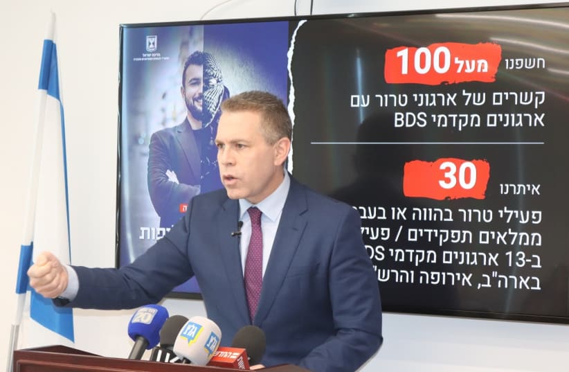 Strategic Affairs Minister briefs the media on February 3 about the terror connections with BDS organizations (photo credit: MINISTRY OF STRATEGIC AFFAIRS AND PUBLIC DIPLOMACY)