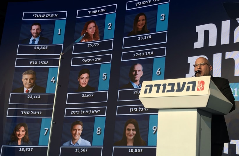 The Labor party announces the results of the primaries February 11, 2019 (photo credit: AVSHALOM SASSONI/MAARIV)