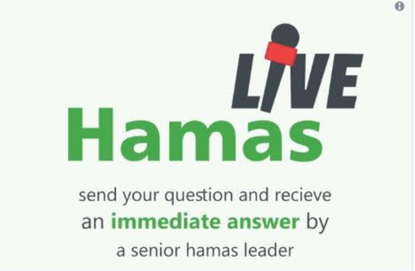 Hamas is taking questions. (photo credit: screenshot)