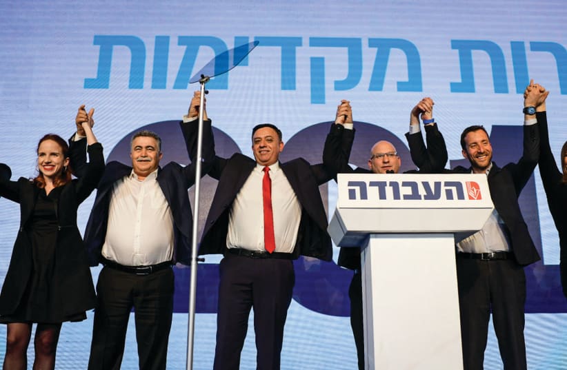 AVI GABBAY (center) and his Labor colleagues celebrate on primary night (photo credit: FLASH90)