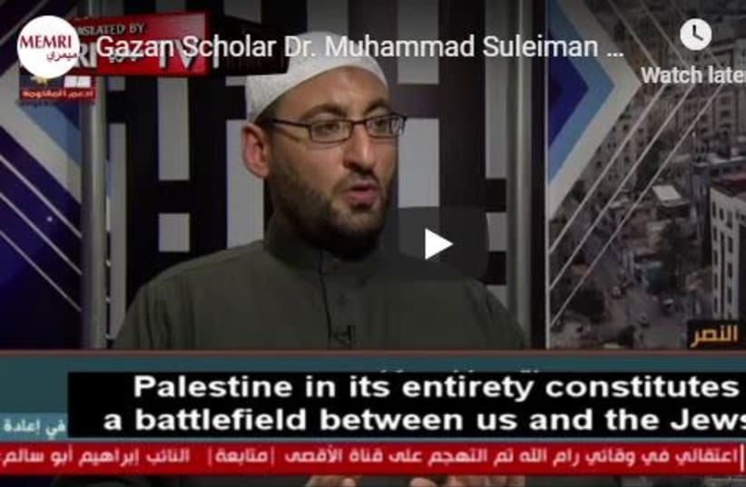 Islamic scholar claims religious duty to fight Jews. (photo credit: screenshot)