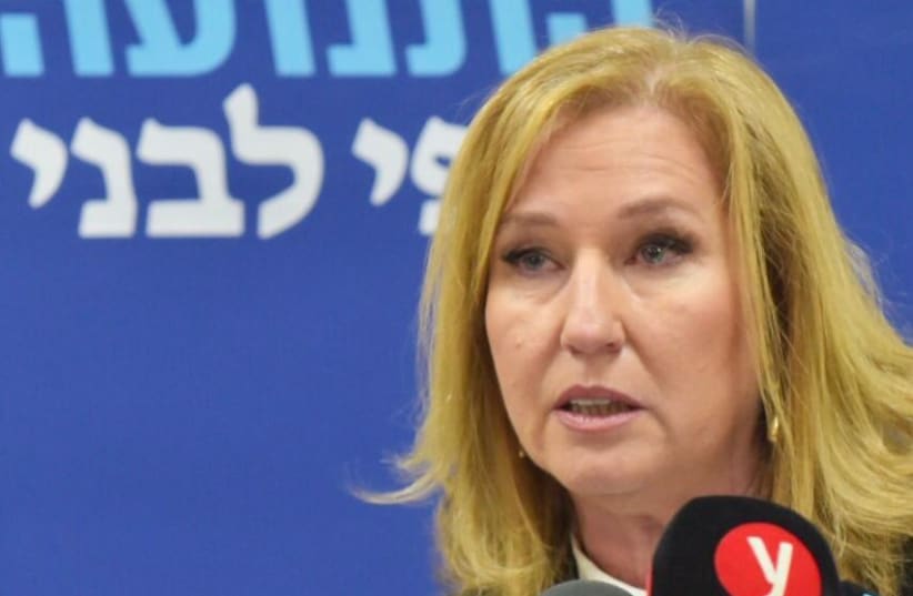 Tzipi Livni announced she quits politics on February 18, 2019 (photo credit: AVSHALOM SASSONI/ MAARIV)