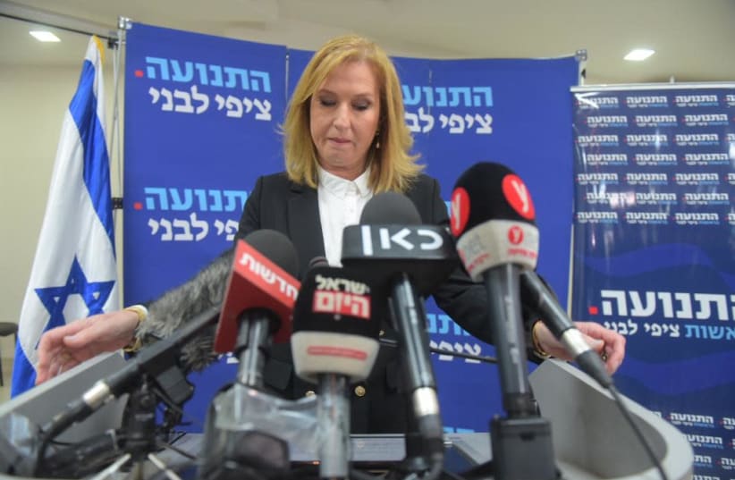 Tzipi Livni takes the podium at a press conference announcing her resignation from politics, February 18th, 2019 (photo credit: AVSHALOM SASSONI/ MAARIV)