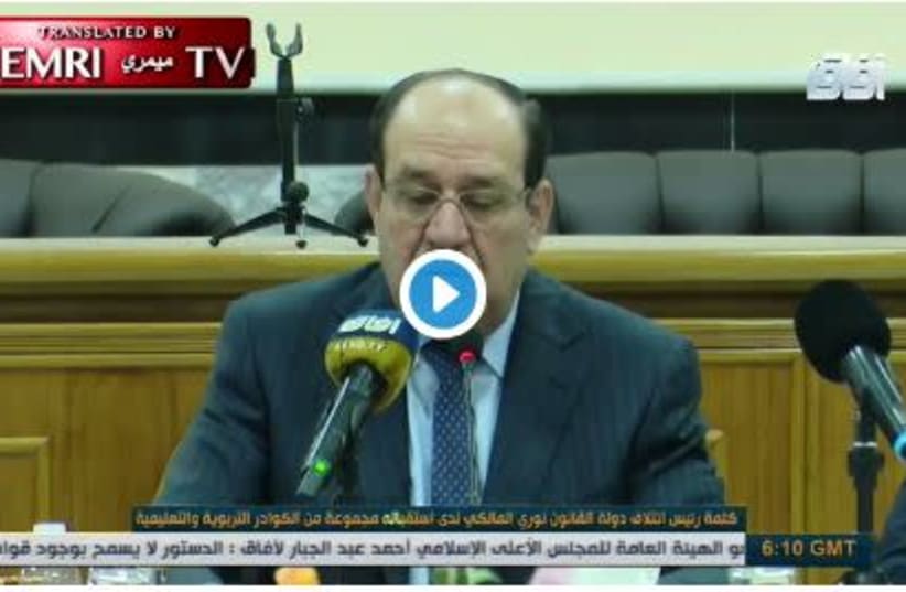 Former Iraqi PM Nouri Al-Maliki speaks against Zionist Jews. (photo credit: screenshot)