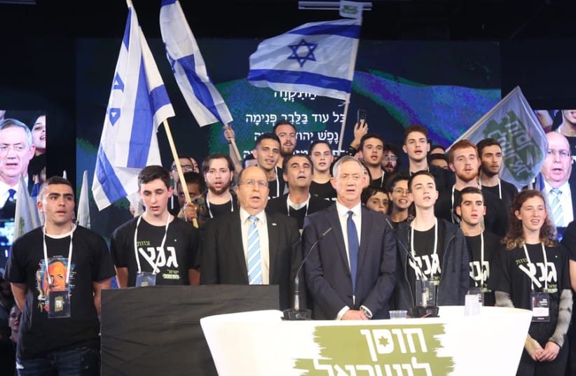 Benny Gantz and Moshe Ya’alon launch the Israel Resilience Party campaign in Tel Aviv on January 29 (photo credit: MARC ISRAEL SELLEM)