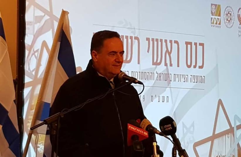 Defense Minister Israel Katz at the 2019 Conference of Mayors and Council Heads (photo credit: Courtesy)
