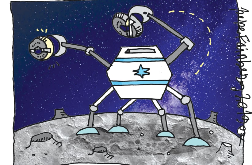 Cartoon Israel lunar spacecraft (photo credit: Courtesy)