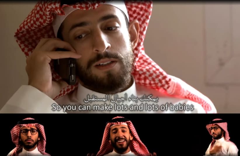 "No Woman No Drive" satire video by Saudi comedian Hisham Fageeh, 2013 (photo credit: YOUTUBE SCREENSHOT)